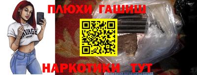 сатива Лесосибирск