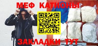 стафф Ливны