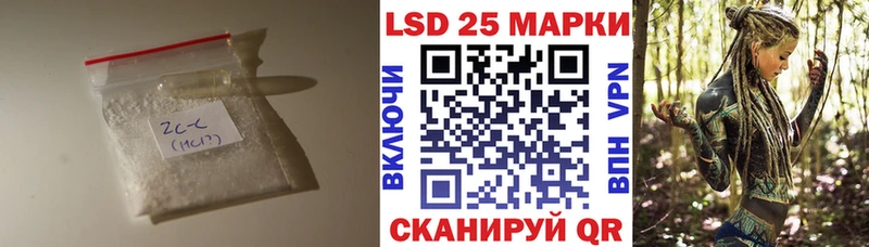Лсд 25 экстази ecstasy закладки Домодедово