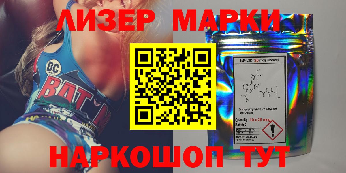 blacksprut зеркало  Вход с VPN  Домодедово  ЛСД экстази  Лсд 25 экстази кислота  LSD-25 экстази ecstasy 