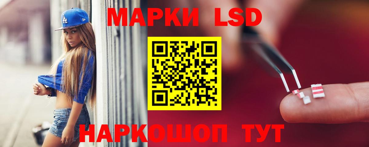 ЛСД экстази ecstasy Домодедово