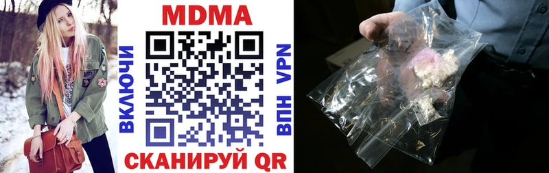 МДМА Molly  как найти наркотики  hydra ТОР  Домодедово 
