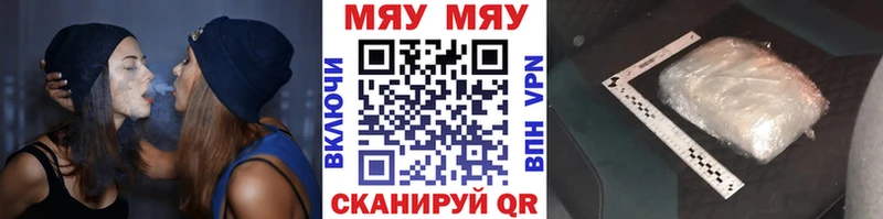 сколько стоит  Домодедово  мега вход  Мефедрон 4 MMC 