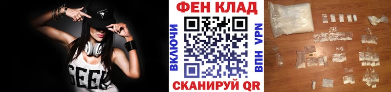 Метамфетамин винт  Домодедово 