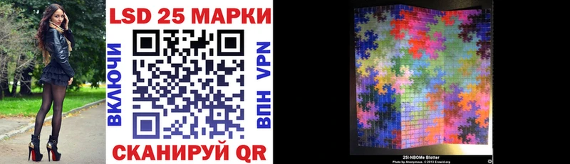 Марки N-bome 1500мкг  Домодедово 