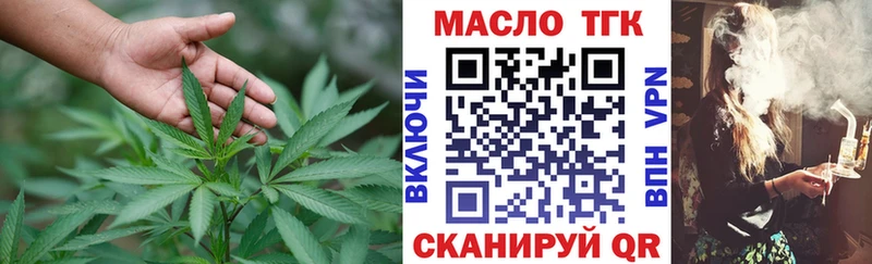 цена наркотик  Домодедово  Дистиллят ТГК гашишное масло 