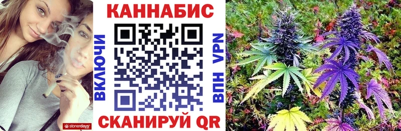 Каннабис Ganja  маркетплейс как зайти  Домодедово  где купить наркотик 